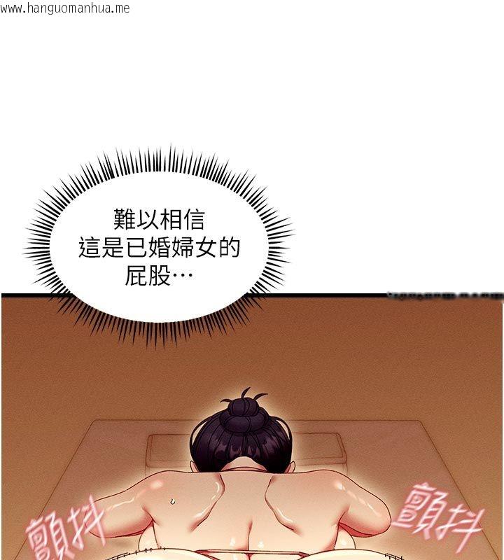 韩国漫画人妻回春馆韩漫_人妻回春馆-第4话-妳要负责帮我「灭火」在线免费阅读-韩国漫画-第71张图片