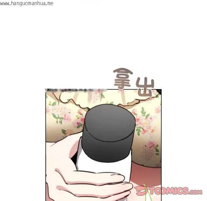 韩国漫画配角的生存任务韩漫_配角的生存任务-第67话在线免费阅读-韩国漫画-第57张图片