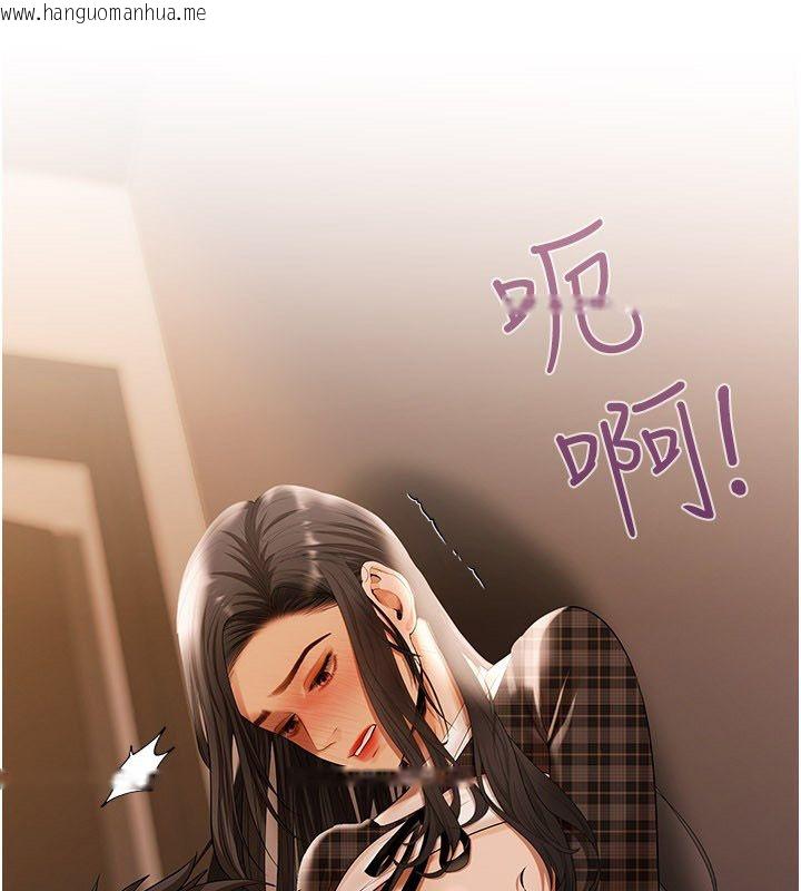 韩国漫画欲债韩漫_欲债-第12话-爬过来我就让妳口在线免费阅读-韩国漫画-第57张图片