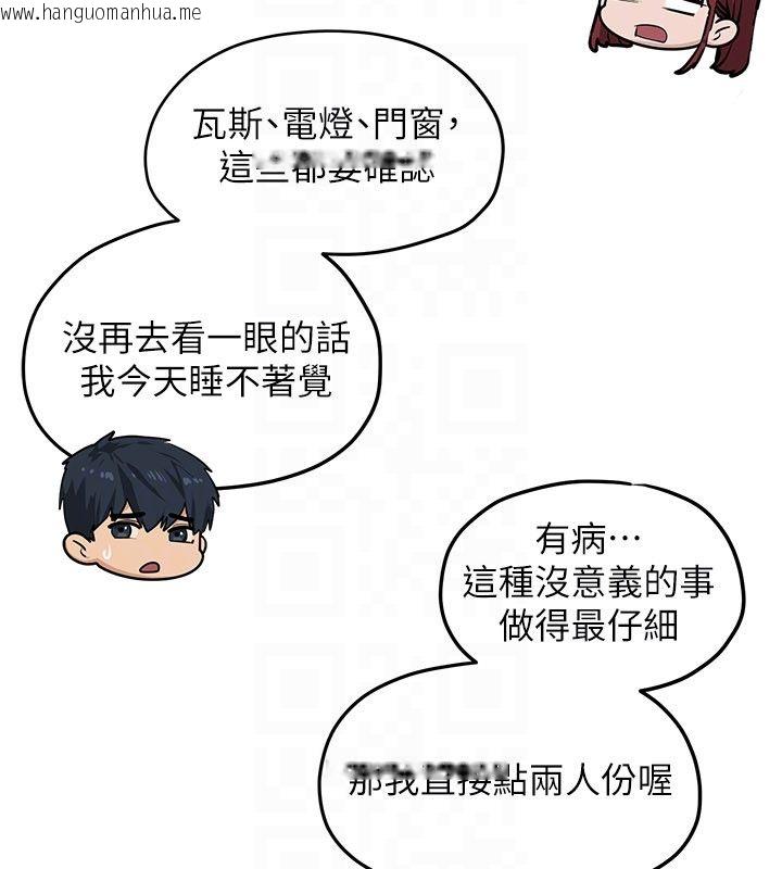 韩国漫画欲海交锋韩漫_欲海交锋-第94话-带著腹中胎儿找上门在线免费阅读-韩国漫画-第127张图片
