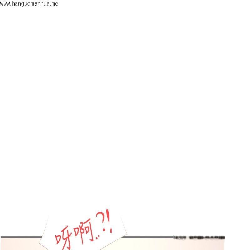 韩国漫画飞机杯女神连线中韩漫_飞机杯女神连线中-第65话-你的精华更香甜在线免费阅读-韩国漫画-第145张图片
