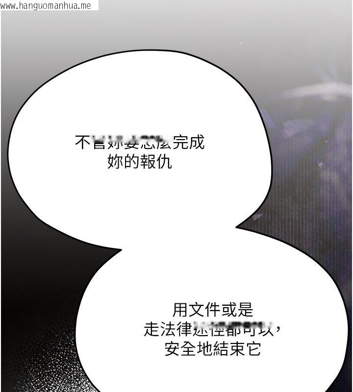 韩国漫画欲海交锋韩漫_欲海交锋-第94话-带著腹中胎儿找上门在线免费阅读-韩国漫画-第67张图片