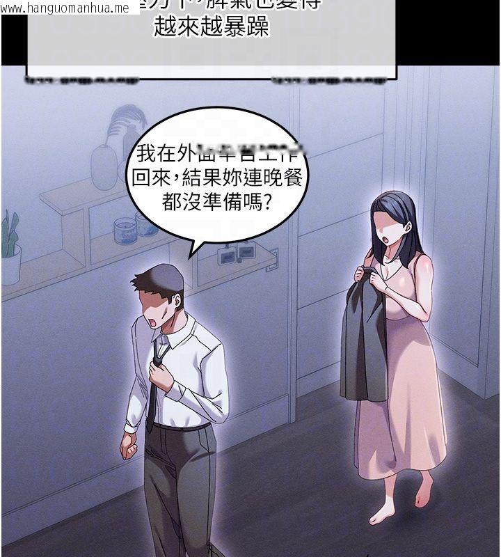 韩国漫画人妻回春馆韩漫_人妻回春馆-第2话-身体极度敏感的头香客在线免费阅读-韩国漫画-第101张图片