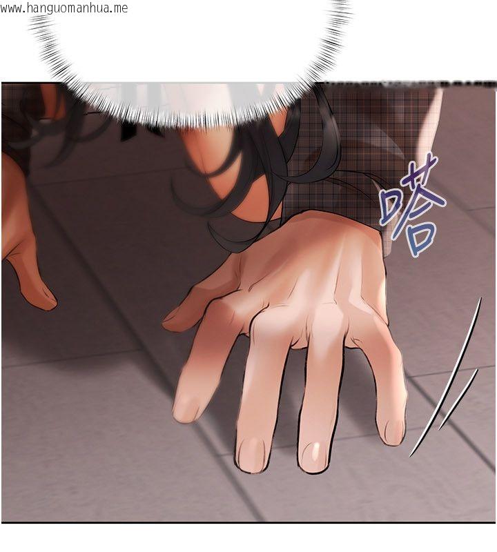 韩国漫画欲债韩漫_欲债-第12话-爬过来我就让妳口在线免费阅读-韩国漫画-第104张图片