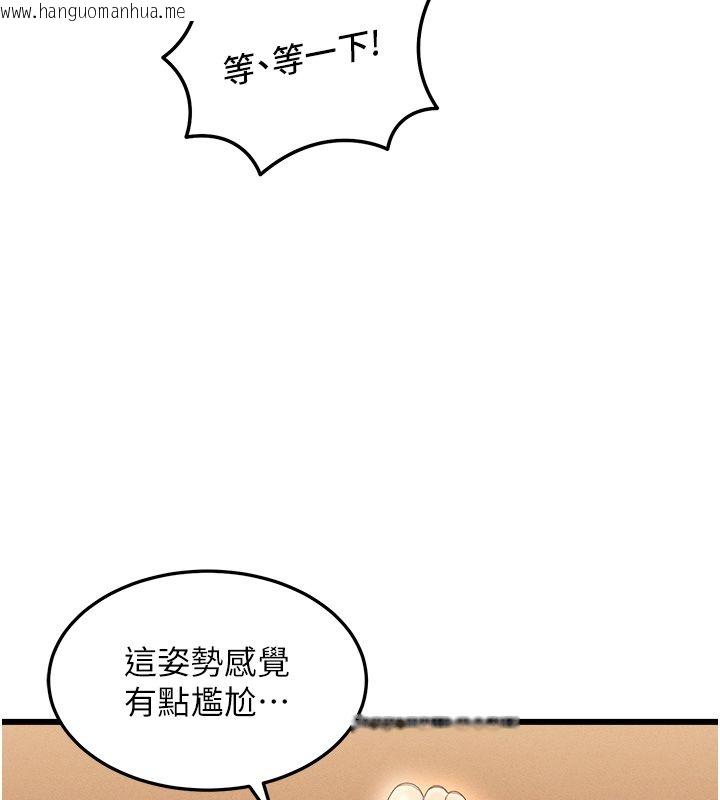 韩国漫画人妻回春馆韩漫_人妻回春馆-第3话-确定这是按摩姿势吗?在线免费阅读-韩国漫画-第16张图片