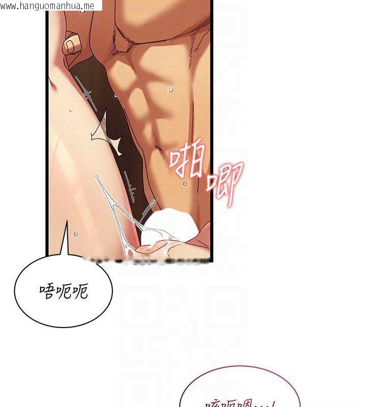 韩国漫画人妻回春馆韩漫_人妻回春馆-第6话-还想要「加时服务」在线免费阅读-韩国漫画-第73张图片