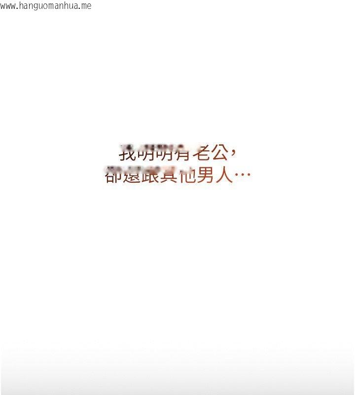 韩国漫画人妻回春馆韩漫_人妻回春馆-第7话-老公到不了的深度在线免费阅读-韩国漫画-第99张图片