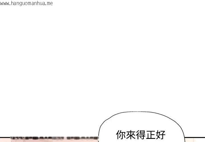 韩国漫画特别课程韩漫_特别课程-第17话在线免费阅读-韩国漫画-第143张图片