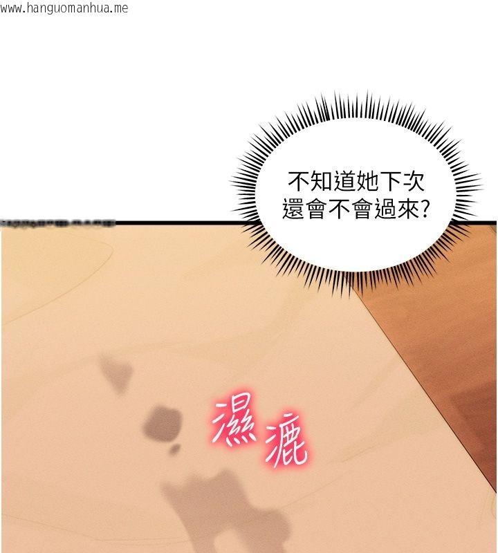 韩国漫画人妻回春馆韩漫_人妻回春馆-第3话-确定这是按摩姿势吗?在线免费阅读-韩国漫画-第92张图片