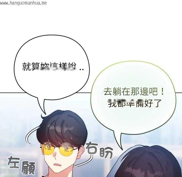 韩国漫画配角的生存任务韩漫_配角的生存任务-第67话在线免费阅读-韩国漫画-第64张图片