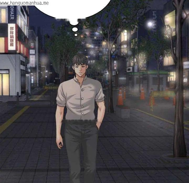 韩国漫画她们的夜晚属于我/与人妻有个秘密韩漫_她们的夜晚属于我/与人妻有个秘密-第44话在线免费阅读-韩国漫画-第98张图片