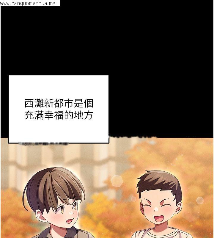 韩国漫画人妻回春馆韩漫_人妻回春馆-第2话-身体极度敏感的头香客在线免费阅读-韩国漫画-第96张图片