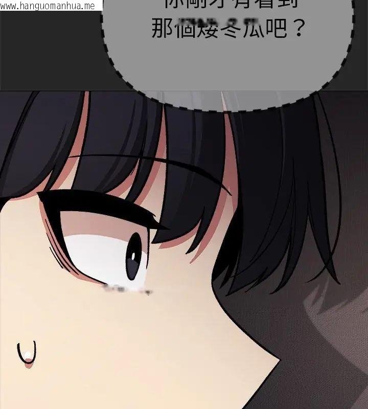 韩国漫画缺德邻居难相处韩漫_缺德邻居难相处-第86话在线免费阅读-韩国漫画-第178张图片