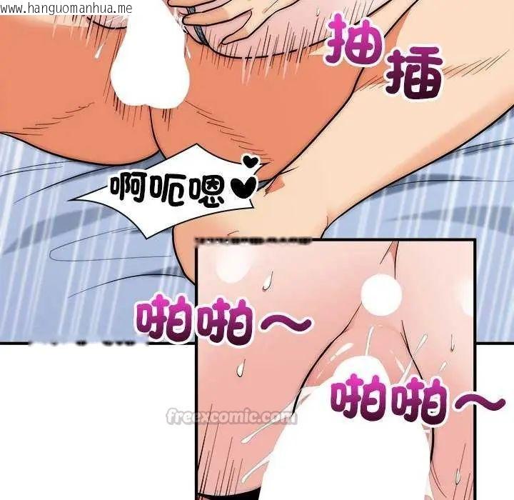 韩国漫画神雕闯都市/强雕：都市润女传说韩漫_神雕闯都市/强雕：都市润女传说-第43话在线免费阅读-韩国漫画-第90张图片