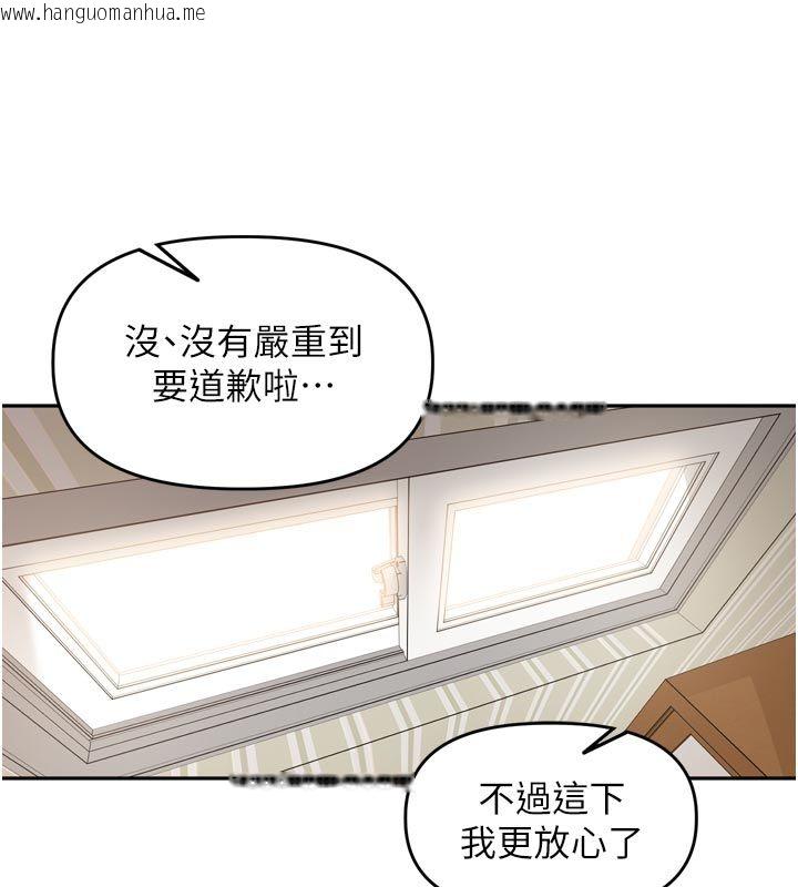 韩国漫画里长孙子开麦啦韩漫_里长孙子开麦啦-第40话-溪边玩水大秀清凉身材在线免费阅读-韩国漫画-第68张图片