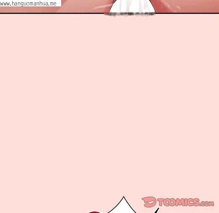 韩国漫画公主殿下要收种子啦！/公主抢孕大作战韩漫_公主殿下要收种子啦！/公主抢孕大作战-第35话在线免费阅读-韩国漫画-第84张图片