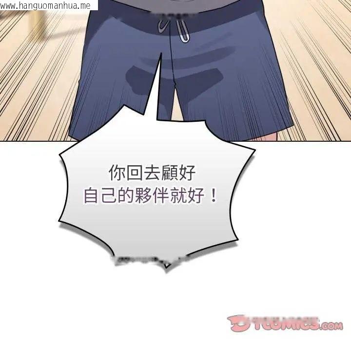 韩国漫画配角的生存任务韩漫_配角的生存任务-第67话在线免费阅读-韩国漫画-第147张图片