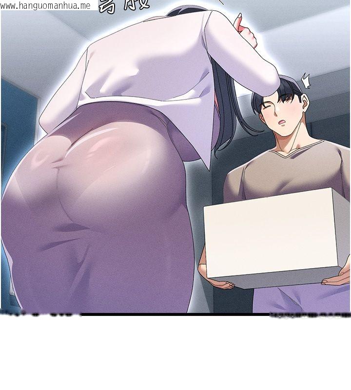 韩国漫画人妻回春馆韩漫_人妻回春馆-第3话-确定这是按摩姿势吗?在线免费阅读-韩国漫画-第163张图片
