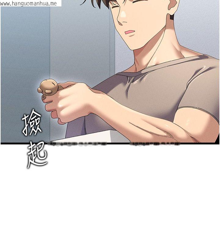 韩国漫画人妻回春馆韩漫_人妻回春馆-第3话-确定这是按摩姿势吗?在线免费阅读-韩国漫画-第146张图片