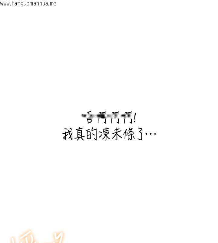 韩国漫画飞机杯女神连线中韩漫_飞机杯女神连线中-第65话-你的精华更香甜在线免费阅读-韩国漫画-第14张图片