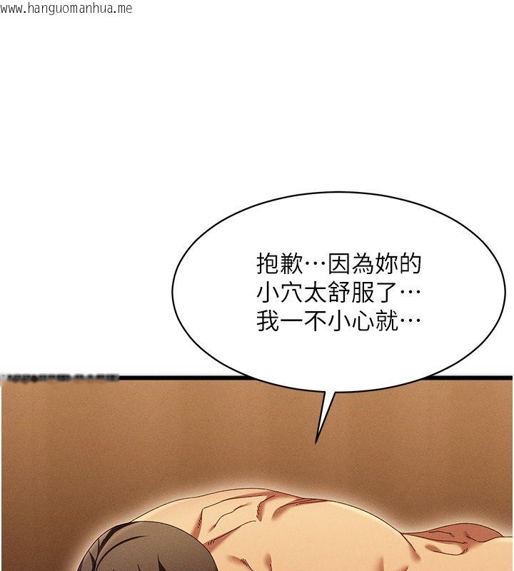 韩国漫画人妻回春馆韩漫_人妻回春馆-第7话-老公到不了的深度在线免费阅读-韩国漫画-第29张图片
