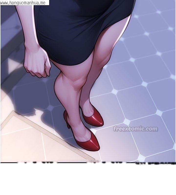 韩国漫画单身即纵欲韩漫_单身即纵欲-第54话-吃到热腾腾的姐妹丼在线免费阅读-韩国漫画-第15张图片