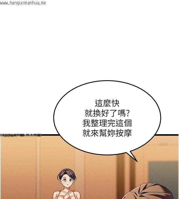 韩国漫画人妻回春馆韩漫_人妻回春馆-第4话-妳要负责帮我「灭火」在线免费阅读-韩国漫画-第18张图片