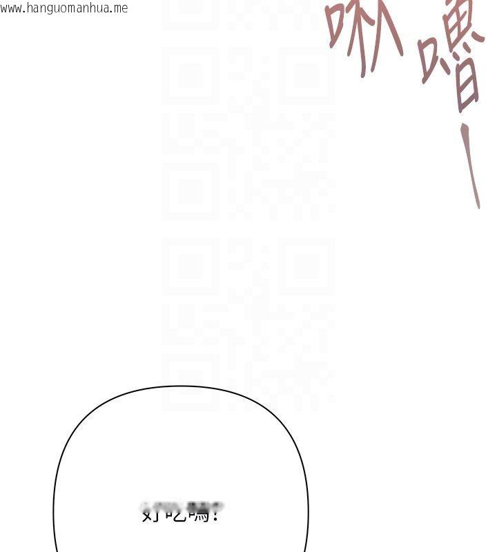 韩国漫画欲债韩漫_欲债-第12话-爬过来我就让妳口在线免费阅读-韩国漫画-第149张图片