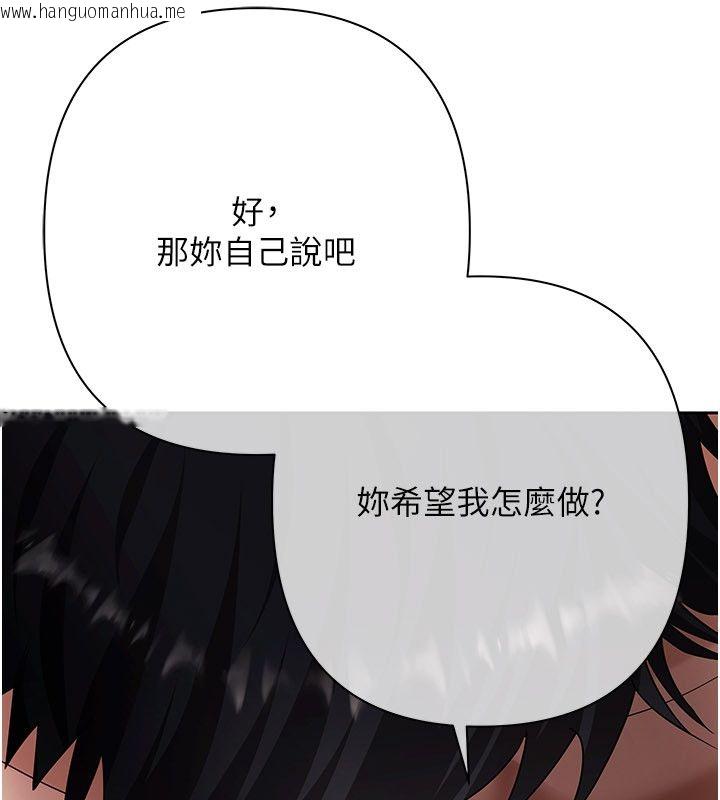 韩国漫画欲债韩漫_欲债-第12话-爬过来我就让妳口在线免费阅读-韩国漫画-第168张图片