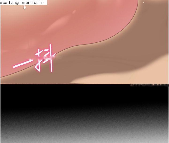 韩国漫画人妻回春馆韩漫_人妻回春馆-第3话-确定这是按摩姿势吗?在线免费阅读-韩国漫画-第101张图片