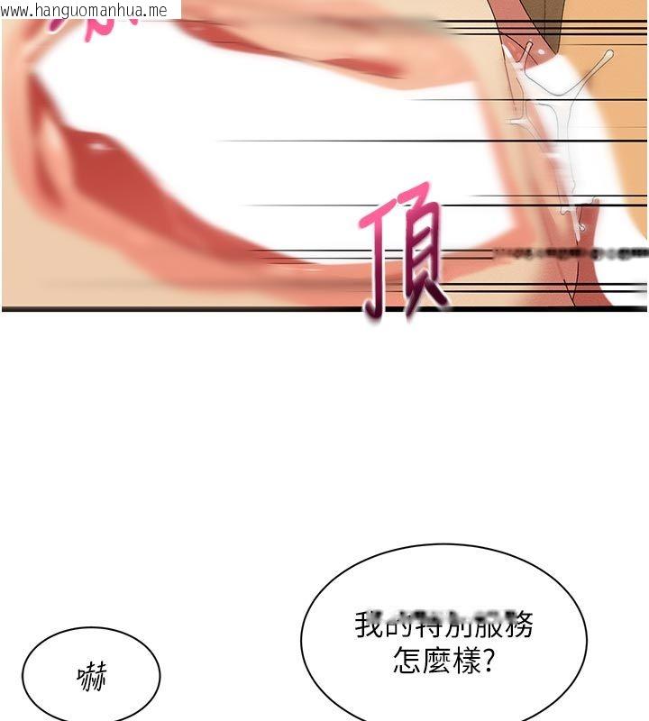 韩国漫画人妻回春馆韩漫_人妻回春馆-第6话-还想要「加时服务」在线免费阅读-韩国漫画-第52张图片