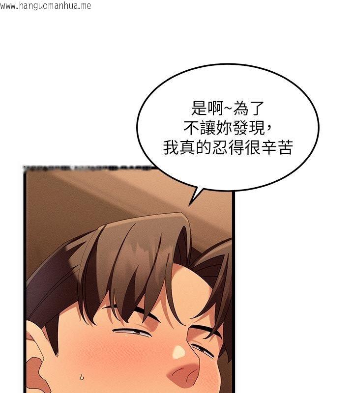 韩国漫画人妻回春馆韩漫_人妻回春馆-第4话-妳要负责帮我「灭火」在线免费阅读-韩国漫画-第134张图片