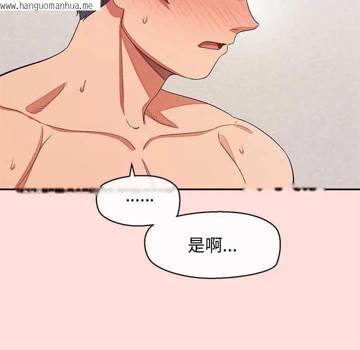 韩国漫画公主殿下要收种子啦！/公主抢孕大作战韩漫_公主殿下要收种子啦！/公主抢孕大作战-第35话在线免费阅读-韩国漫画-第25张图片