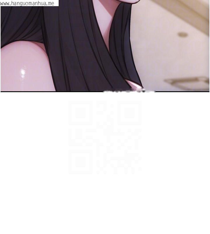 韩国漫画单身即纵欲韩漫_单身即纵欲-第54话-吃到热腾腾的姐妹丼在线免费阅读-韩国漫画-第107张图片