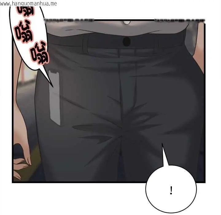 韩国漫画她们的夜晚属于我/与人妻有个秘密韩漫_她们的夜晚属于我/与人妻有个秘密-第44话在线免费阅读-韩国漫画-第100张图片