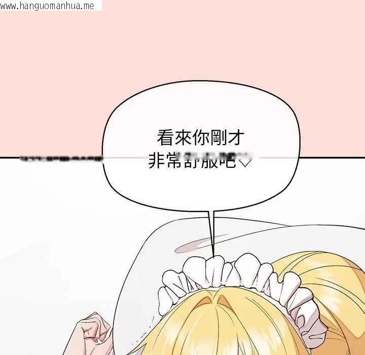 韩国漫画公主殿下要收种子啦！/公主抢孕大作战韩漫_公主殿下要收种子啦！/公主抢孕大作战-第35话在线免费阅读-韩国漫画-第20张图片