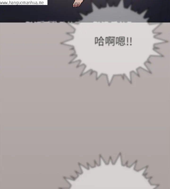 韩国漫画缺德邻居难相处韩漫_缺德邻居难相处-第86话在线免费阅读-韩国漫画-第156张图片