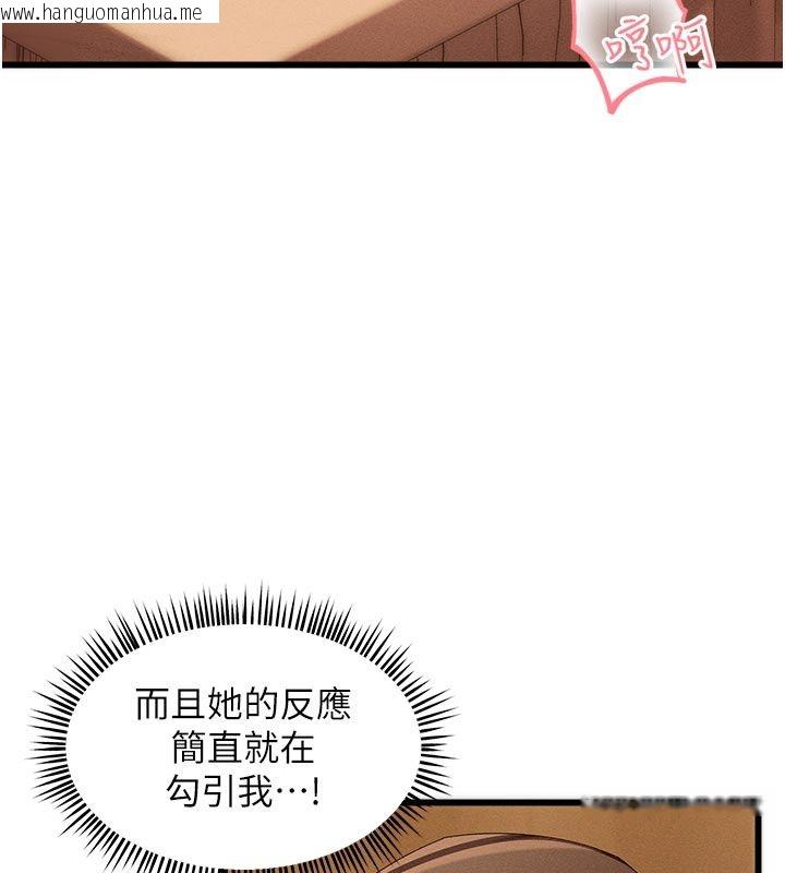 韩国漫画人妻回春馆韩漫_人妻回春馆-第4话-妳要负责帮我「灭火」在线免费阅读-韩国漫画-第79张图片
