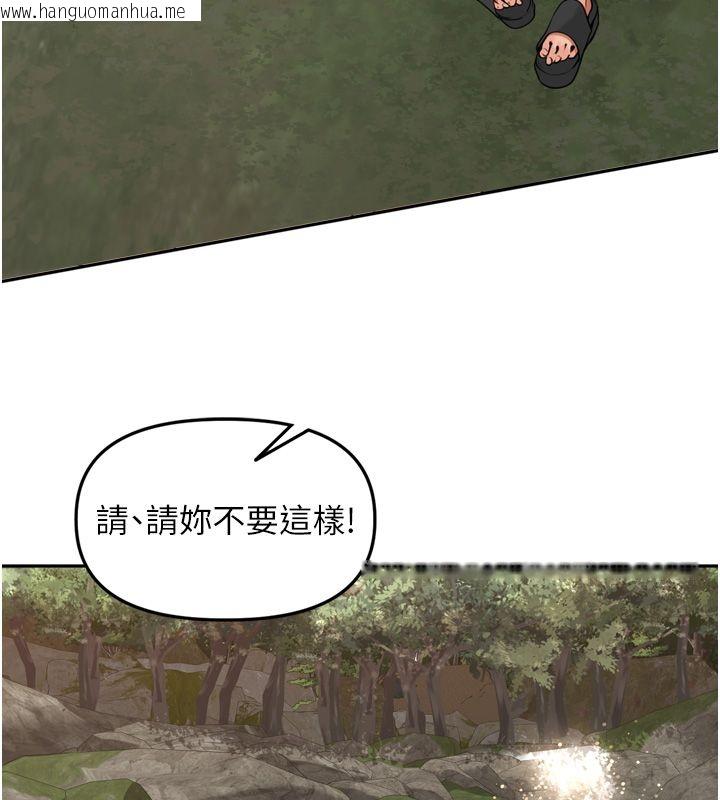 韩国漫画里长孙子开麦啦韩漫_里长孙子开麦啦-第40话-溪边玩水大秀清凉身材在线免费阅读-韩国漫画-第114张图片