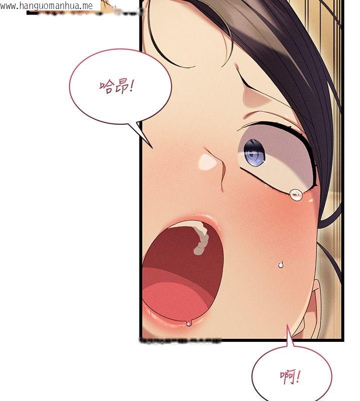 韩国漫画人妻回春馆韩漫_人妻回春馆-第5话-太滑就插进去了在线免费阅读-韩国漫画-第54张图片
