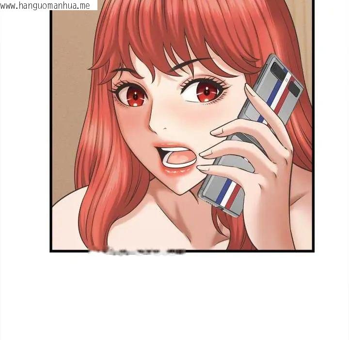 韩国漫画她们的夜晚属于我/与人妻有个秘密韩漫_她们的夜晚属于我/与人妻有个秘密-第44话在线免费阅读-韩国漫画-第66张图片