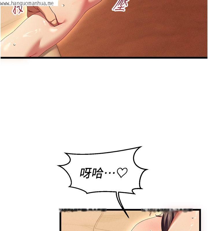 韩国漫画人妻回春馆韩漫_人妻回春馆-第2话-身体极度敏感的头香客在线免费阅读-韩国漫画-第29张图片