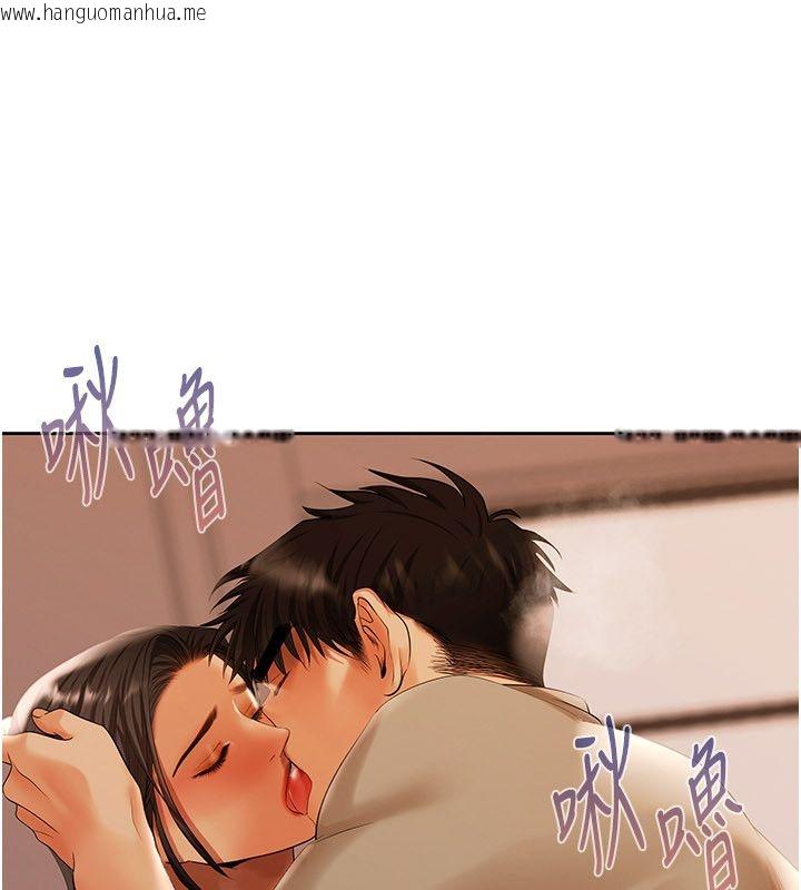 韩国漫画欲债韩漫_欲债-第12话-爬过来我就让妳口在线免费阅读-韩国漫画-第35张图片
