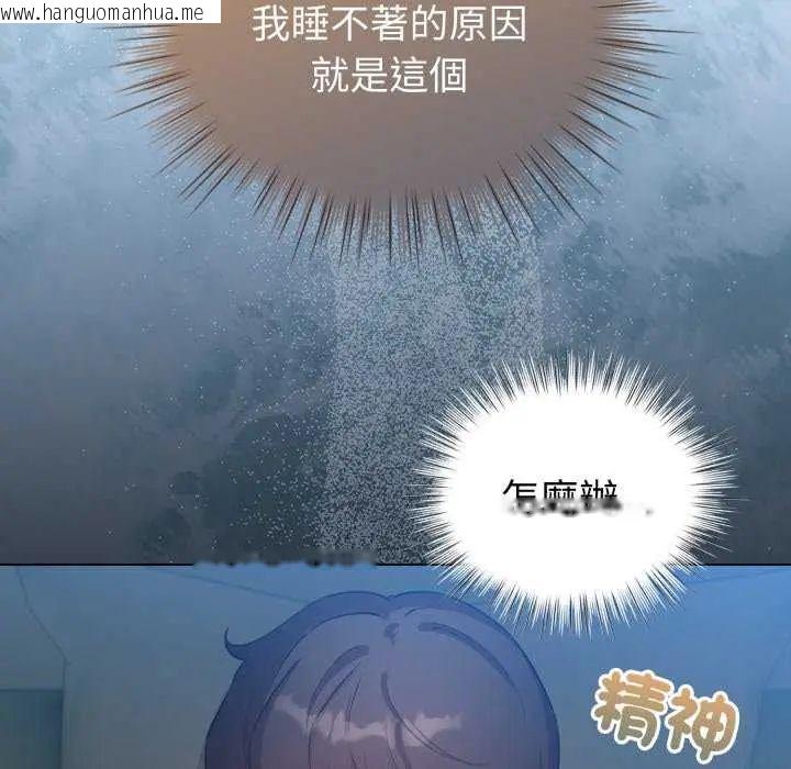 韩国漫画配角的生存任务韩漫_配角的生存任务-第67话在线免费阅读-韩国漫画-第22张图片