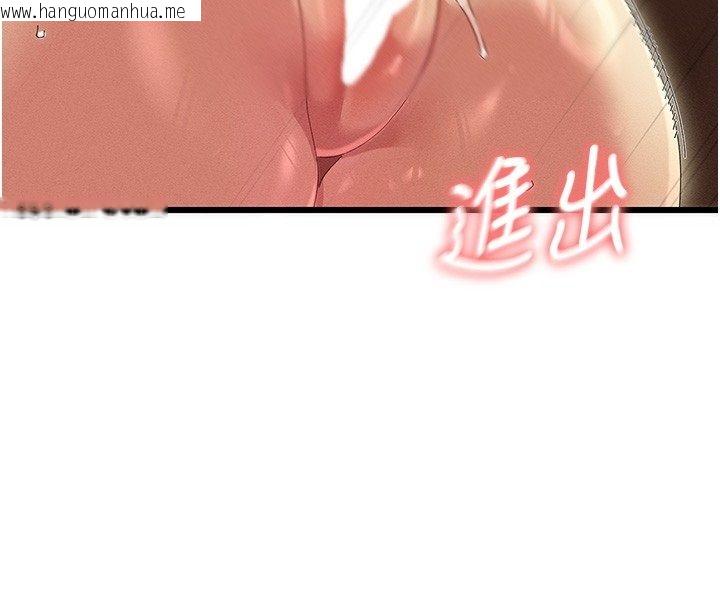 韩国漫画人妻回春馆韩漫_人妻回春馆-第6话-还想要「加时服务」在线免费阅读-韩国漫画-第121张图片