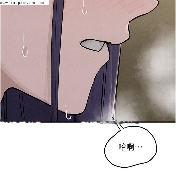 韩国漫画欲海交锋韩漫_欲海交锋-第94话-带著腹中胎儿找上门在线免费阅读-韩国漫画-第110张图片