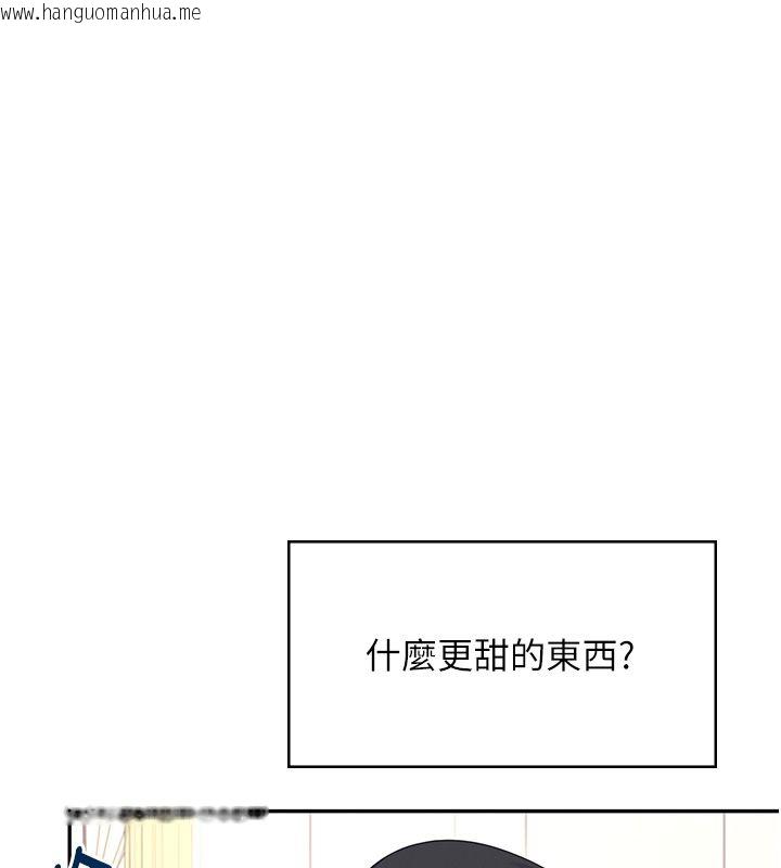 韩国漫画飞机杯女神连线中韩漫_飞机杯女神连线中-第65话-你的精华更香甜在线免费阅读-韩国漫画-第64张图片