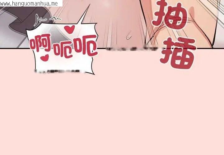 韩国漫画公主殿下要收种子啦！/公主抢孕大作战韩漫_公主殿下要收种子啦！/公主抢孕大作战-第35话在线免费阅读-韩国漫画-第4张图片