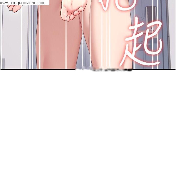 韩国漫画飞机杯女神连线中韩漫_飞机杯女神连线中-第65话-你的精华更香甜在线免费阅读-韩国漫画-第148张图片