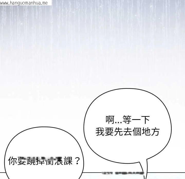 韩国漫画配角的生存任务韩漫_配角的生存任务-第67话在线免费阅读-韩国漫画-第42张图片